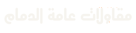 مقاول هناجر ومظلات وسواتر بالدمام | ساندوتش بانل وشينكو – الشرقية